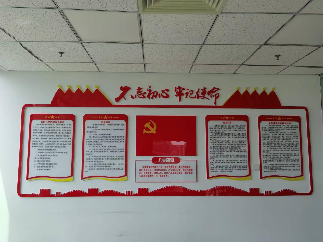 传承红色基因  担当社会责任 传承红色基因  担当社会责任