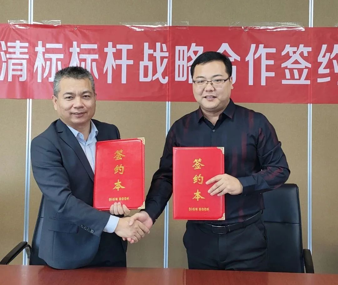 华采招标与广联达携手并进,共建数字化清标 华采招标与广联达携手并进,共建数字化清标