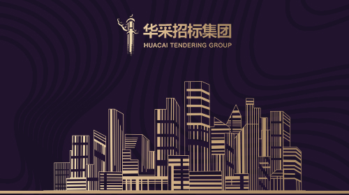 乐动平台客服入围12所高校招标代理机构供应商名录 乐动平台客服入围12所高校招标代理机构供应商名录