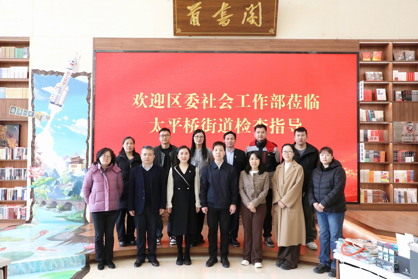 坚持政治引领思想先行,推动党建工作创新发展 坚持政治引领思想先行,推动党建工作创新发展