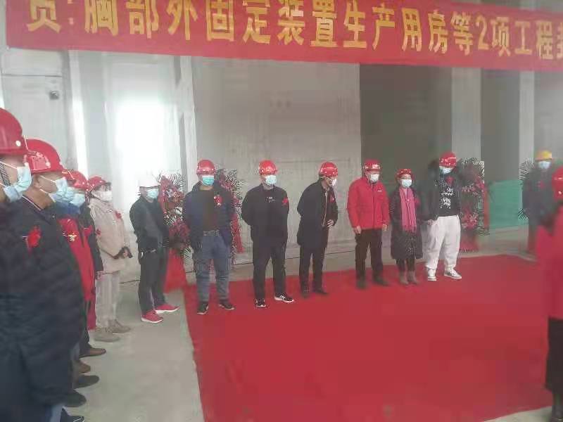 华采监理项目北京利康源医用卫生材料厂胸部外固定装置生产用房顺利封顶 华采监理项目北京利康源医用卫生材料厂胸部外固定装置生产用房顺利封顶